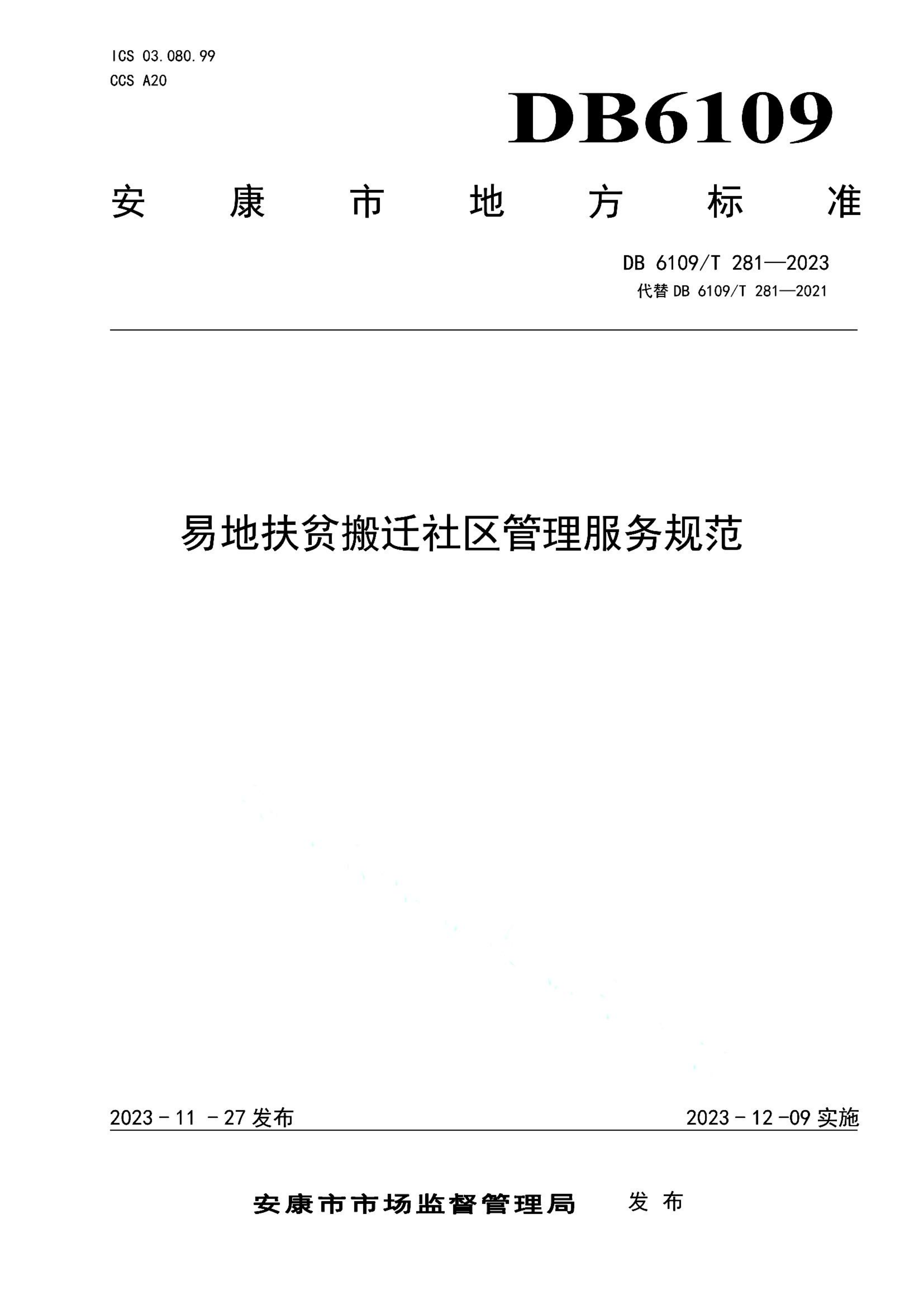 资源详情图